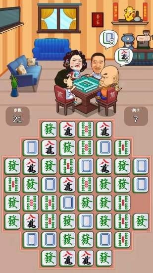 我的網(wǎng)紅店手機(jī)版 v1.0.5 安卓版 1