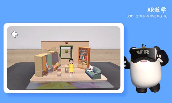 酷熊貓手機(jī)客戶端 v1.3.4 安卓版 0
