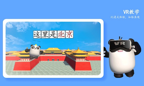 酷熊貓手機(jī)客戶端 v1.3.4 安卓版 1