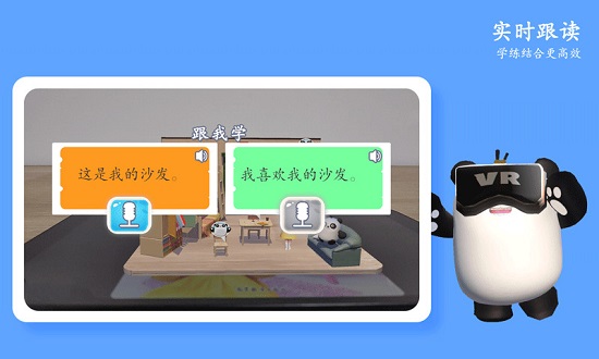 酷熊貓手機(jī)客戶端 v1.3.4 安卓版 3