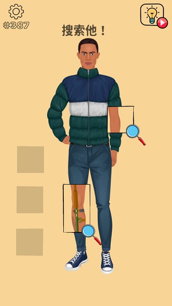 清洗大腦最新版(洗腦) v1.27 安卓版 0