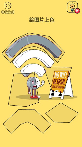 清洗大腦最新版(洗腦) v1.27 安卓版 2