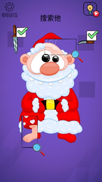 清洗大腦手游下載 清洗大腦游戲下載