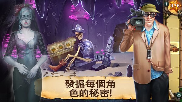冒險(xiǎn)逃生黑暗廢墟手游2