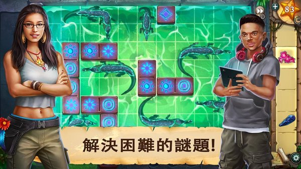 冒險(xiǎn)逃生黑暗廢墟手游1
