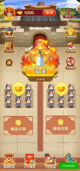 多多三國游戲下載 多多三國紅包版下載