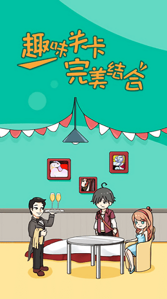 大佬同桌官方版 v1.0.5.3 安卓版 1