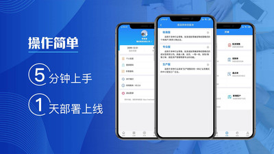 北斗erp進(jìn)銷存下載