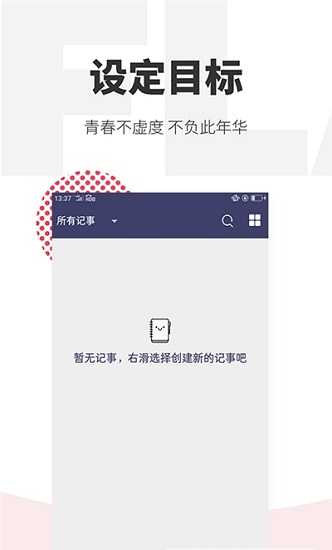 華穗在線app下載
