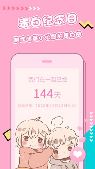 主題壁紙美化app下載