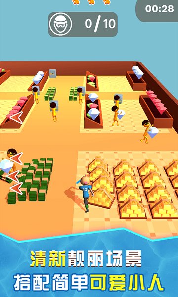 小賊休走手游 v1.0.1 安卓版 1