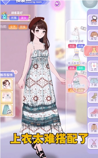 閃耀美美蘋(píng)果版 v1.0.14 iphone版 0