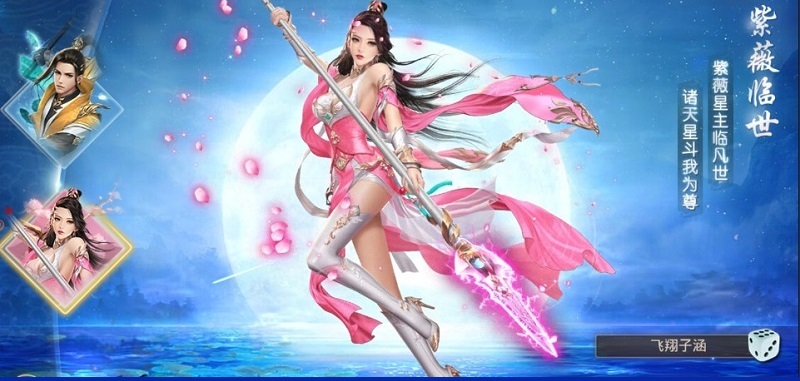 末世魔尊游戲下載