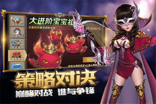 冒險ol游戲 v1.6.10 安卓版 0