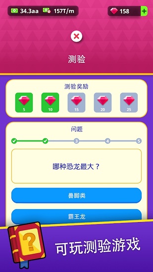掛機博物館大亨手游下載