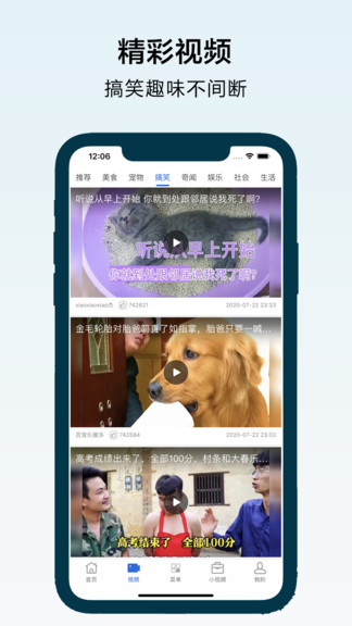 搜浪瀏覽器 搜浪瀏覽器app