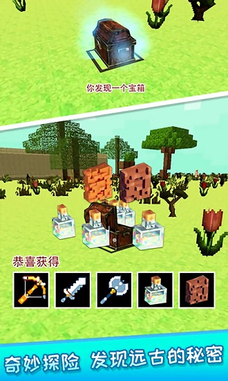 神秘傳奇恐龍世界正版 v1.6 安卓版 0