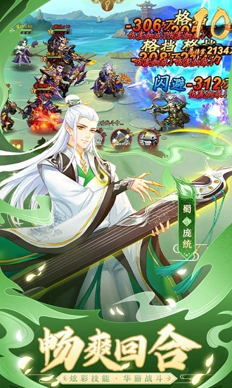 進(jìn)擊的趙云手游bt版 v1.0.3 安卓版 0