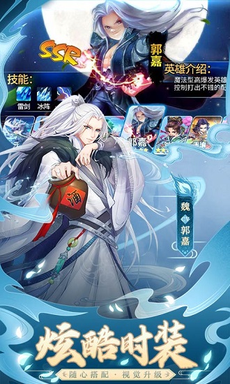 進(jìn)擊的趙云手游bt版 v1.0.3 安卓版 2
