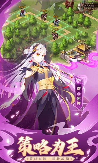 進(jìn)擊的趙云手游bt版 v1.0.3 安卓版 3
