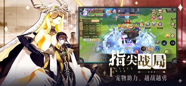 死神法則 死神法則手游下載