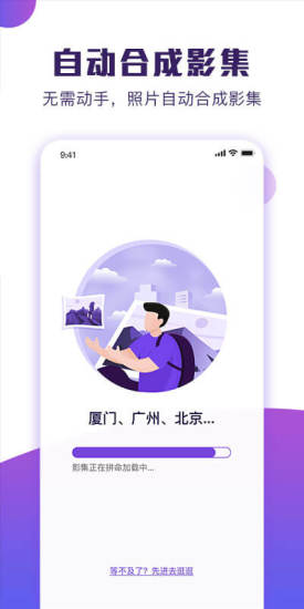 poco卡點 v1.2.0 安卓版 0