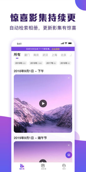 poco卡點 v1.2.0 安卓版 3