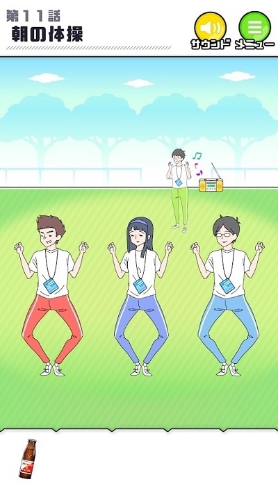 Shy Boy游戲 v1.4.0 安卓版 3