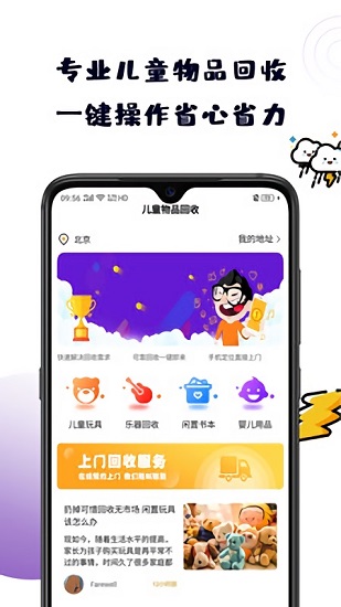 小金瓜app下載