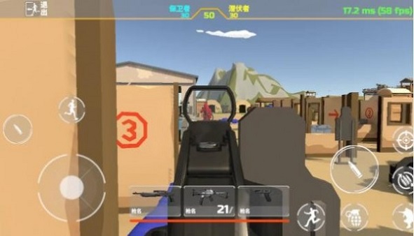 紅藍(lán)對(duì)抗賽最新版 v0.1.2 安卓版 1