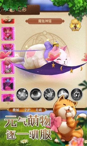 彩虹奇緣手游官方版 v1.11.0 安卓版 1