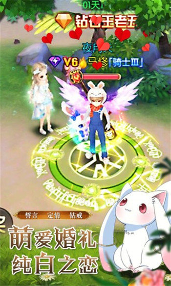 彩虹奇緣手游官方下載 彩虹奇緣游戲下載