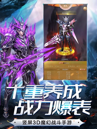 精靈血統(tǒng)游戲 精靈血統(tǒng)手游