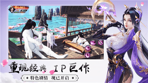 秦時蒼海橫流手游 v1.0 安卓版 0