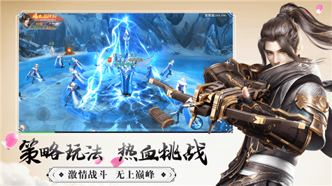 秦時蒼海橫流 秦時蒼海橫流游戲