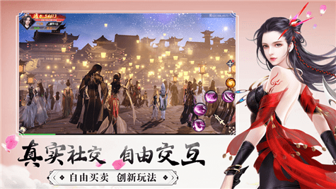 秦時蒼海橫流手游 v1.0 安卓版 2