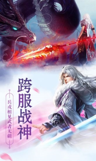 塵緣一念永恒游戲