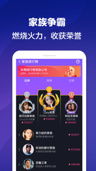 優(yōu)皮派對(duì)直播 v8.3.1 安卓版 0