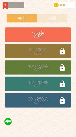 成語(yǔ)開(kāi)心樂(lè)游戲 v3.27.00 安卓版 0