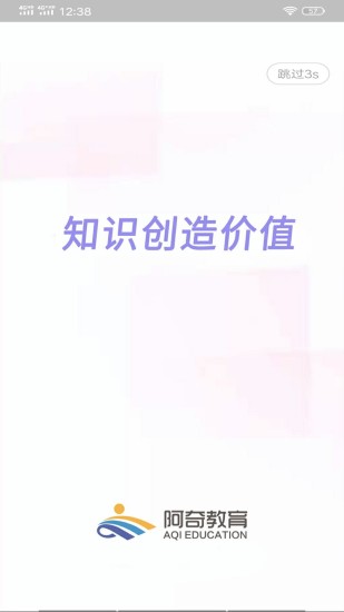 主管護(hù)師學(xué)習(xí)平臺下載