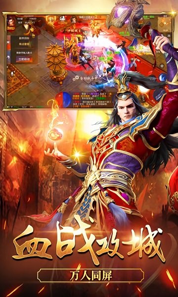 皇圖冰雪服手游 v2.0 安卓版 0