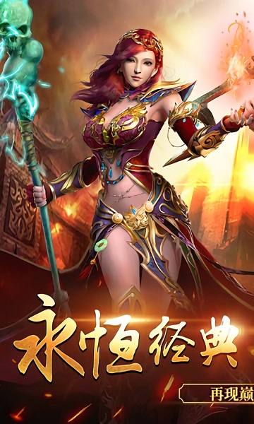 皇圖冰雪服下載
