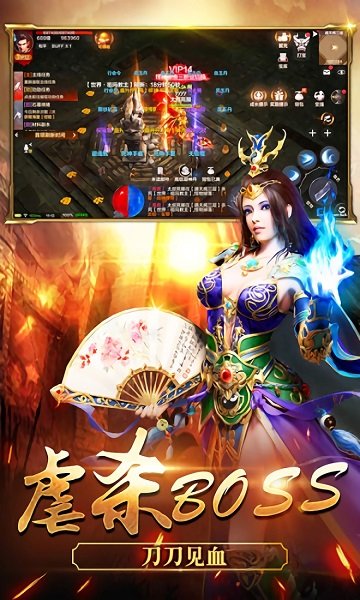 皇圖冰雪服手游 v2.0 安卓版 3