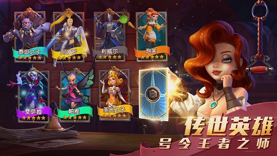 流浪城堡手游 v1.0 安卓版 2