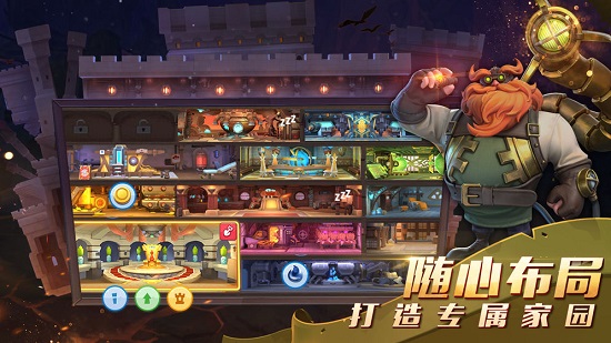 流浪城堡手游 v1.0 安卓版 3