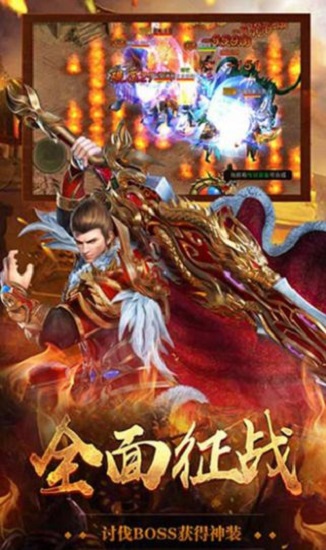 嗜血分身版 v2.0 安卓版 1