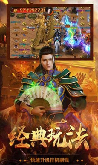 嗜血分身版 v2.0 安卓版 2