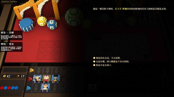 宇宙大拍扁 v1.0 安卓版 0