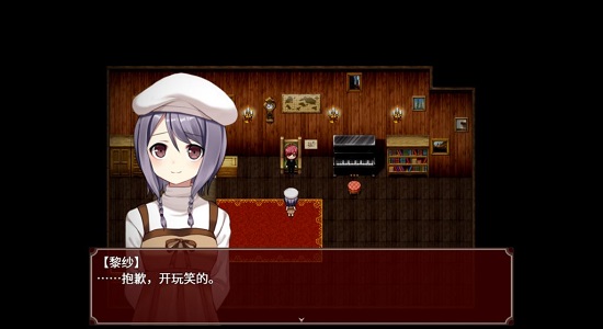 黑色花與紅山羊完整版 v1.0 安卓版 3