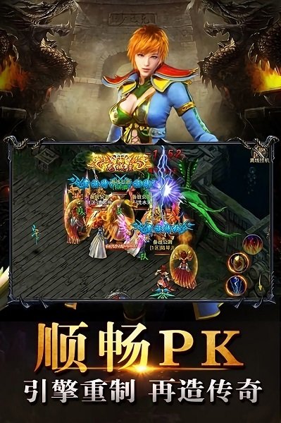 皇權(quán)永恒游戲 v2.0 安卓版 2